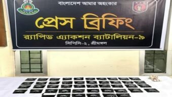 বড়লেখায় ৯১৪৪ পিস ইয়াবাসহ ১ জনকে গ্রেফতার করেছে র‌্যাব-৯