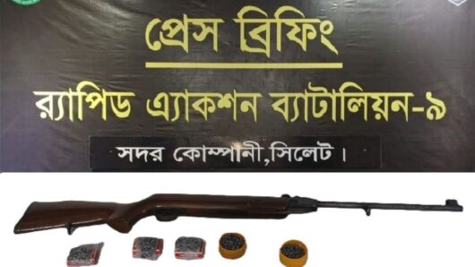 RAB-9 recovered air gun with 535 bullets from Beanibazar