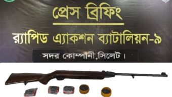 বিয়ানীবাজার থেকে ৫৩৫টি গুলিসহ ১টি এয়ারগান উদ্ধার করেছে র‌্যাব