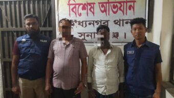 মধ্যনগরে পুলিশের অভিযানে যুবলীগ ও মৎস্যজীবী লীগ নেতা গ্রেফতার
