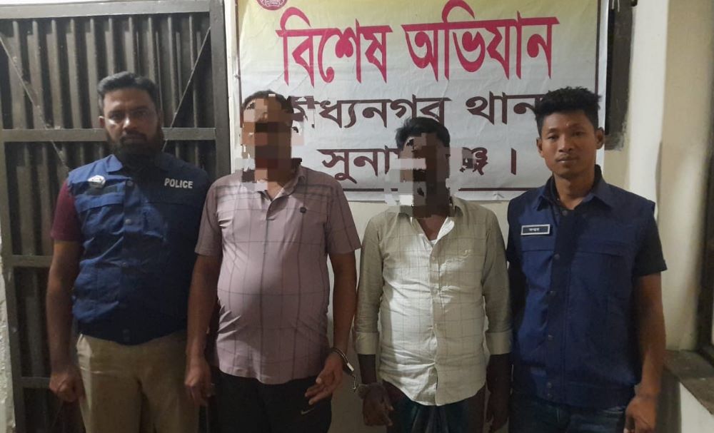 মধ্যনগরে পুলিশের অভিযানে যুবলীগ ও মৎস্যজীবী লীগ নেতা গ্রেফতার