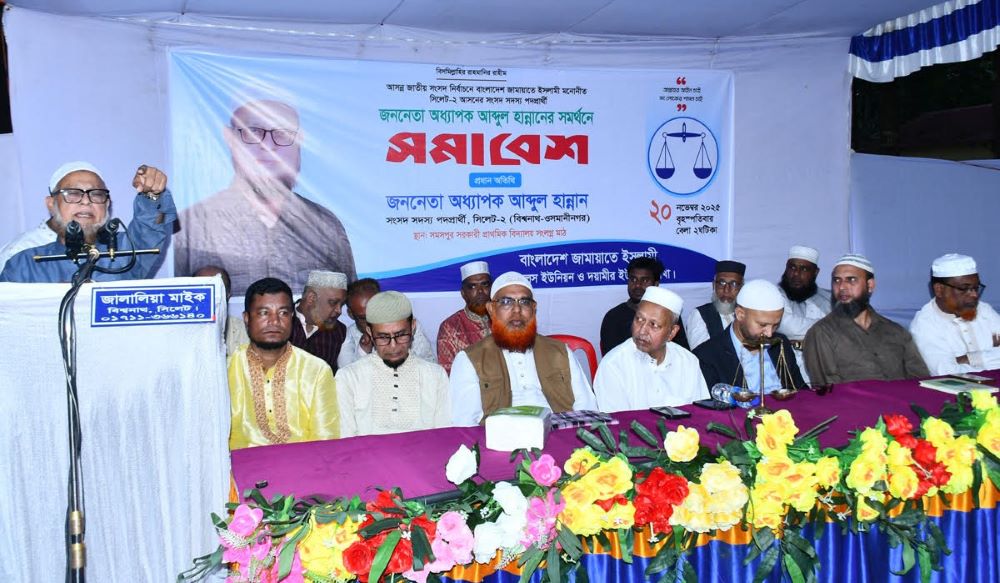 জামায়াত কর্মী মানুষের হক আত্মসাৎ করেনা : অধ্যাপক আব্দুল হান্নান