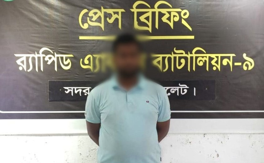 ডাকাতি মামলায় ১০ বছরের সাজাপ্রাপ্ত পলাতক আসামি গ্রেফতার