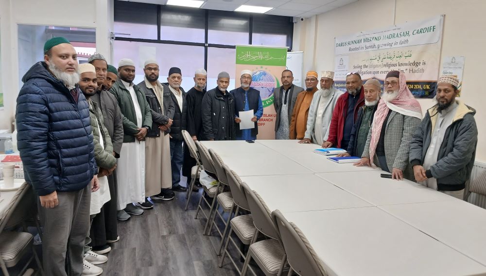 আনজুমানে আল ইসলাহ ইউকের কার্ডিফ শাখার কাউন্সিল অনুষ্ঠিত