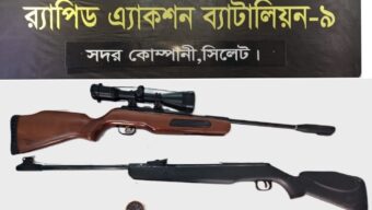 2 air guns with 60 rounds bullets recovered abandoned in Golapganj