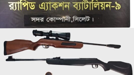 গোলাপগঞ্জে পরিত্যক্ত অবস্থায় ৬০ রাউন্ড গুলিসহ ২টি এয়ারগান উদ্ধার