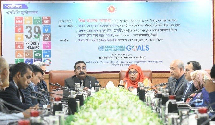 এসডিজি লক্ষ্যমাত্রা অর্জনে সমন্বিত কাজের নির্দেশনা পরিসংখ্যান সচিবের