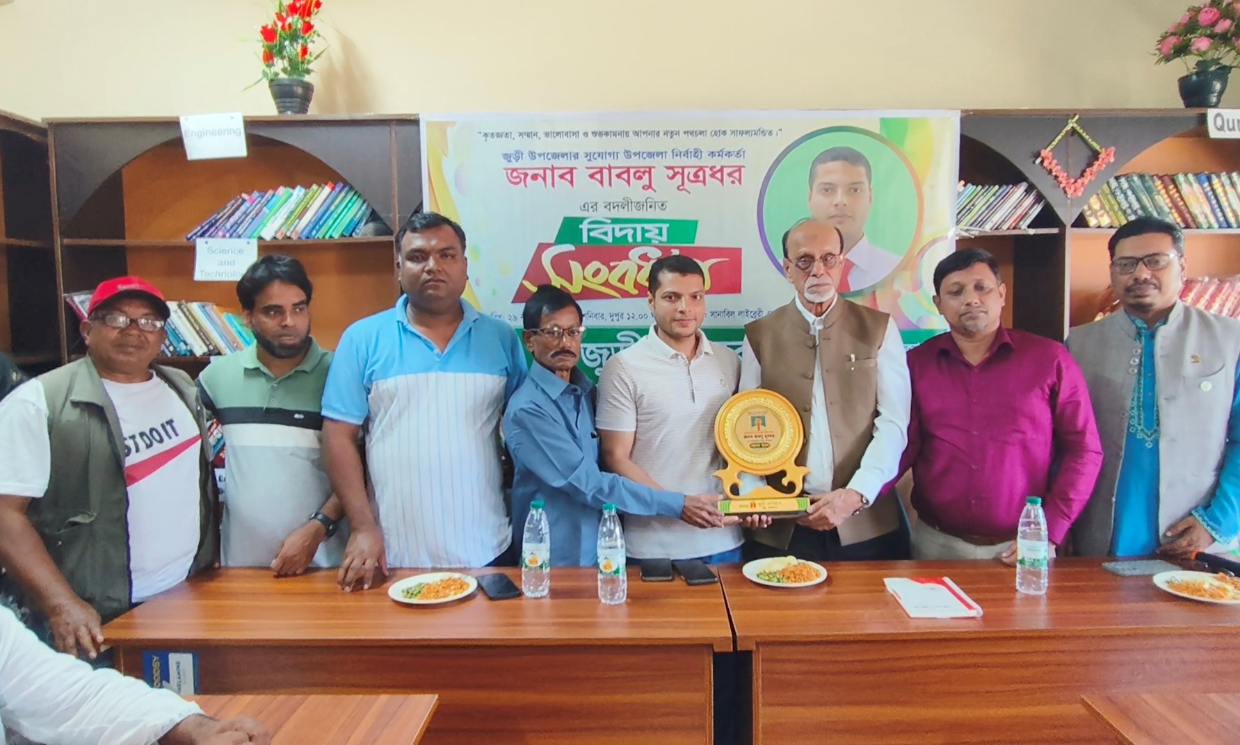 জুড়ীতে বিদায়ী ইউএনও বাবলু সূত্রধরকে সংবর্ধনা জ্ঞাপন