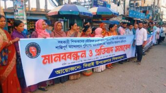 দিরাইয়ে সহকারী শিক্ষকদের ৩ দফা দাবিতে মানববন্ধন ও সমাবেশ