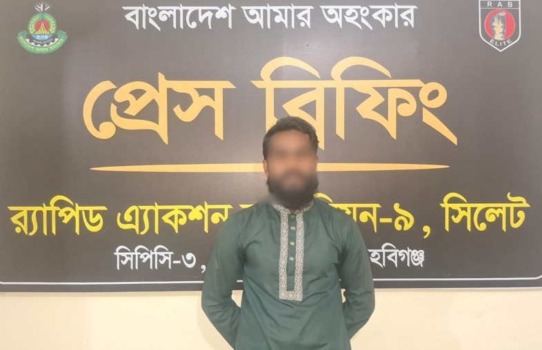রাজনগর থেকে ধর্ষণ মামলার আসামি ২৪ ঘণ্টার মধ্যে গ্রেফতার