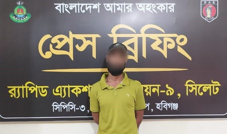বাহুবলে ১৭ মামলার আসামিকে হত্যার দায়ে একজন গ্রেফতার