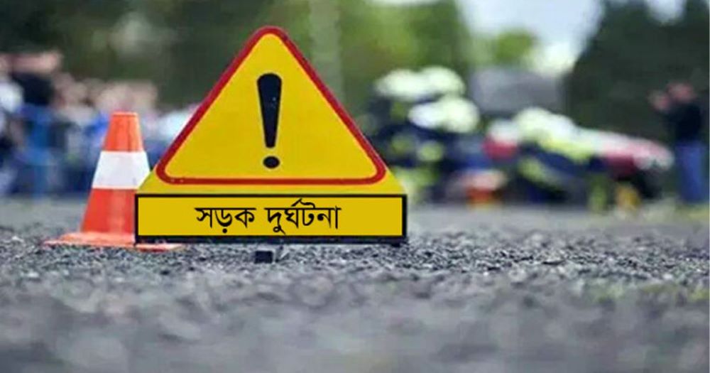 সুনামগঞ্জ-জামালগঞ্জে সড়কে অটোরিকশা দুর্ঘটনায় নিহত ১ আহত ৩