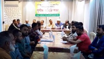 হবিগঞ্জে পোল্ট্রি এন্ড ফিস ফিড ডিলার মালিক সমিতির কমিটি গঠন