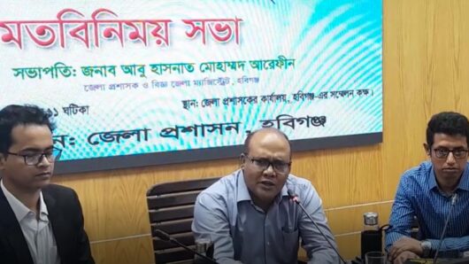 আগের ৩টি সংসদ নির্বাচনই ছিল পাতানো খেলা : হবিগঞ্জের ডিসি