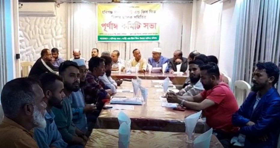হবিগঞ্জে পোল্ট্রি এন্ড ফিস ফিড ডিলার মালিক সমিতির কমিটি গঠন