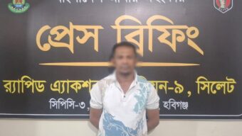 আজমিরীগঞ্জে ফেসবুক স্ট্যাটাসকে কেন্দ্র করে হত্যা || ১ জন গ্রেফতার