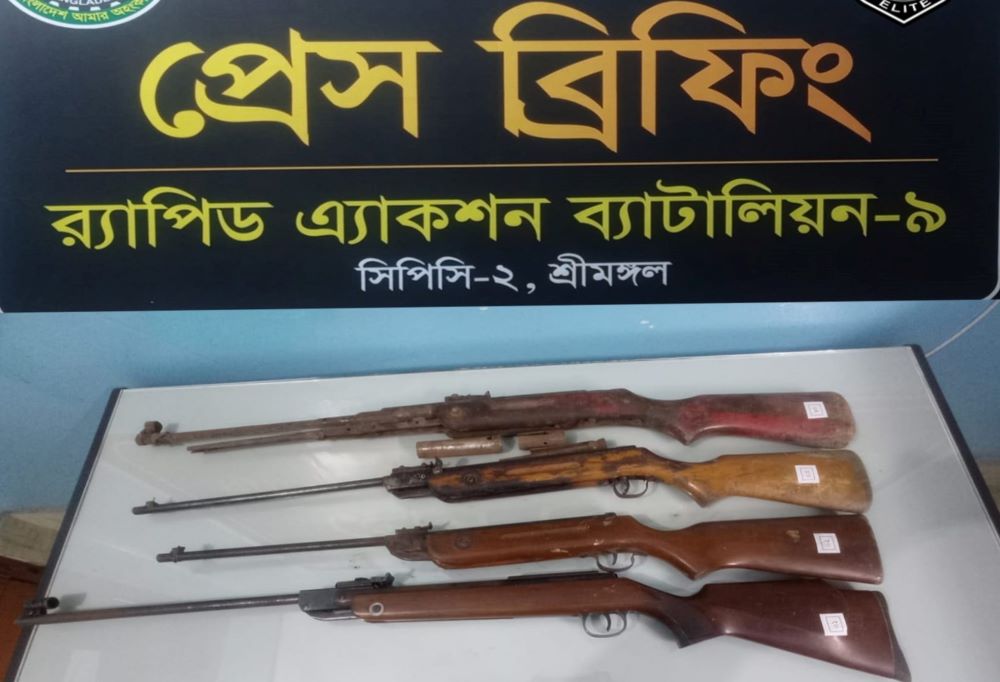 কমলগঞ্জে ঝোঁপ থেকে ৪টি এয়ারগান উদ্ধার করলো র‌্যাব-৯