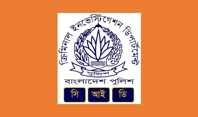 জকিগঞ্জের আলোচিত নোমান হত্যা মামলার তদন্ত করবে সিআইডি