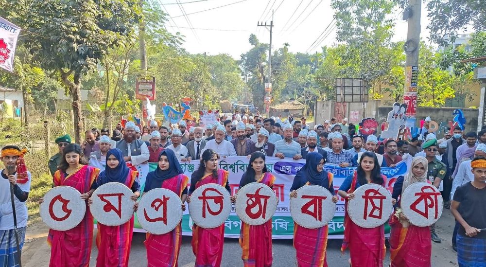 বর্ণাঢ্য আয়োজনে হবিগঞ্জ কৃষি বিশ্ববিদ্যালয়ের প্রতিষ্ঠাবার্ষিকী উদযাপিত