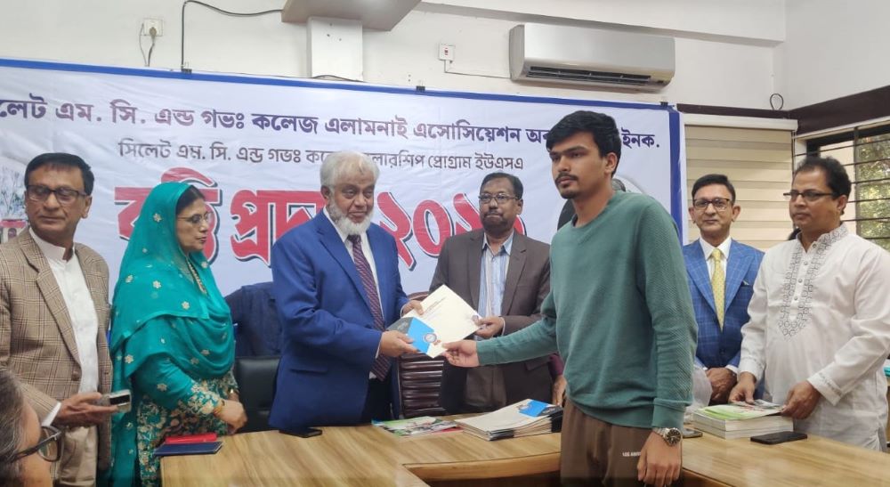 এমসি কলেজে অ্যালামনাই অ্যাসোসিয়েশনের বৃত্তি বিতরণ