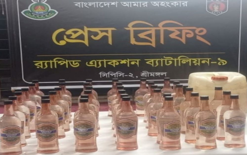 কমলগঞ্জে দেশীয় মদসহ মাদক ব্যবসায়ীকে গ্রেফতার করেছে র‌্যাব