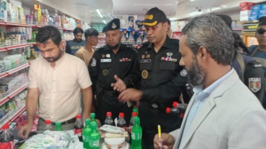 র‌্যাব-৯ ও ভোক্তা অধিকার অধিদপ্তরের অভিযানে ৪ প্রতিষ্ঠানকে জরিমানা