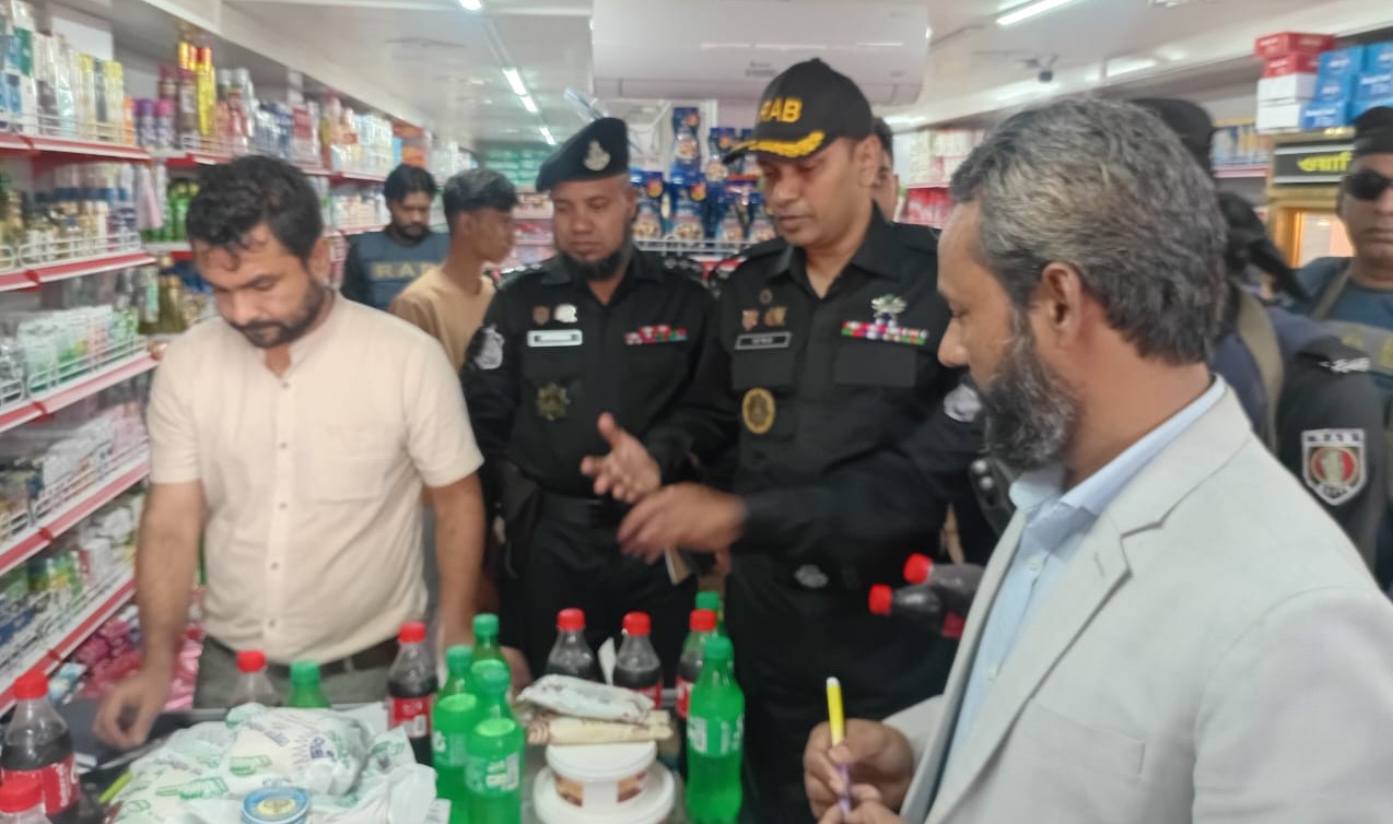 র‌্যাব-৯ ও ভোক্তা অধিকার অধিদপ্তরের অভিযানে ৪ প্রতিষ্ঠানকে জরিমানা