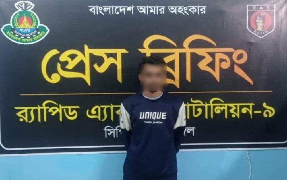 র‌্যাবের অভিযানে জুড়ীতে অপহরণ ও ধর্ষণ মামলার আসামি গ্রেফতার