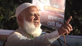 জনগণ নির্বাচনে লালকার্ড দেখিয়ে দেওয়ার প্রস্তুতি নিয়েছে : ডা শফিক