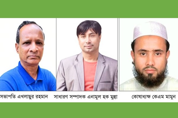 জকিগঞ্জ প্রেসক্লাবের নতুন সভাপতি এখলাছ সাধারণ সম্পাদক মুন্না