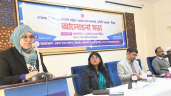 Discussion meeting held in Sylhet to build a youth-based new Bangladesh
