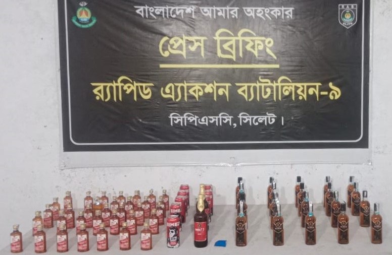 র‌্যাবের অভিযানে কোম্পানীগঞ্জে বিদেশী মদ ও ইয়াবাসহ গ্রেফতার ১