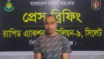 বিশ্বনাথে প্রতিবন্ধী কিশোরী ধর্ষণ মামলার একমাত্র আসামি গ্রেফতার