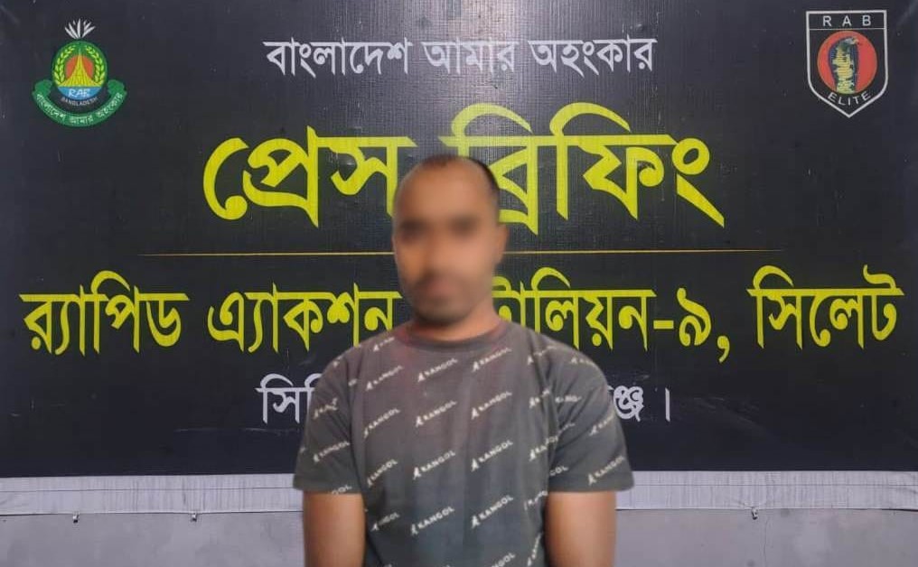 বিশ্বনাথে প্রতিবন্ধী কিশোরী ধর্ষণ মামলার একমাত্র আসামি গ্রেফতার