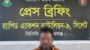 দোয়ারাবাজারে ৬০ বোতল মদসহ ১ জনকে গ্রেফতার করেছে র‌্যাব