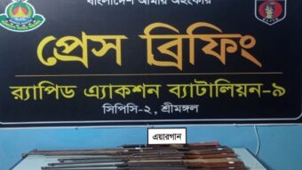 RAB-9 Recovers 9 more Air Guns from Kamalganj