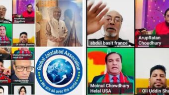 গ্লোবাল জালালাবাদ এসোসিয়েশনের মহান বিজয় দিবস উদযাপন