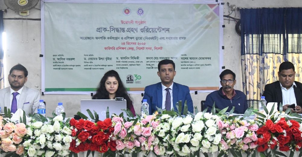 সিলেটে বিদেশ গমনেচ্ছু কর্মীদের প্রাক সিদ্ধান্ত গ্রহণ ওরিয়েন্টেশন