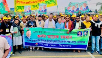 তারেক রহমানের গণসংবর্ধনায় যোগ দেন সিলেটের অর্ধ লক্ষাধিক নেতা-কর্মী