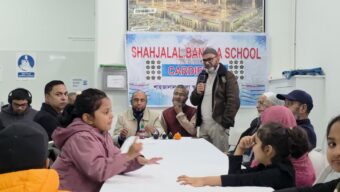 ব্রিটেনের কার্ডিফ শাহজালাল বাংলা স্কুলে মহান বিজয় দিবস উদযাপিত