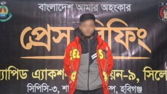 নবীগঞ্জে অপহরণ মামলার প্রধান আসামি গ্রেফতার || অপহৃতা উদ্ধার