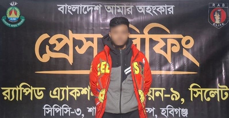 নবীগঞ্জে অপহরণ মামলার প্রধান আসামি গ্রেফতার || অপহৃতা উদ্ধার