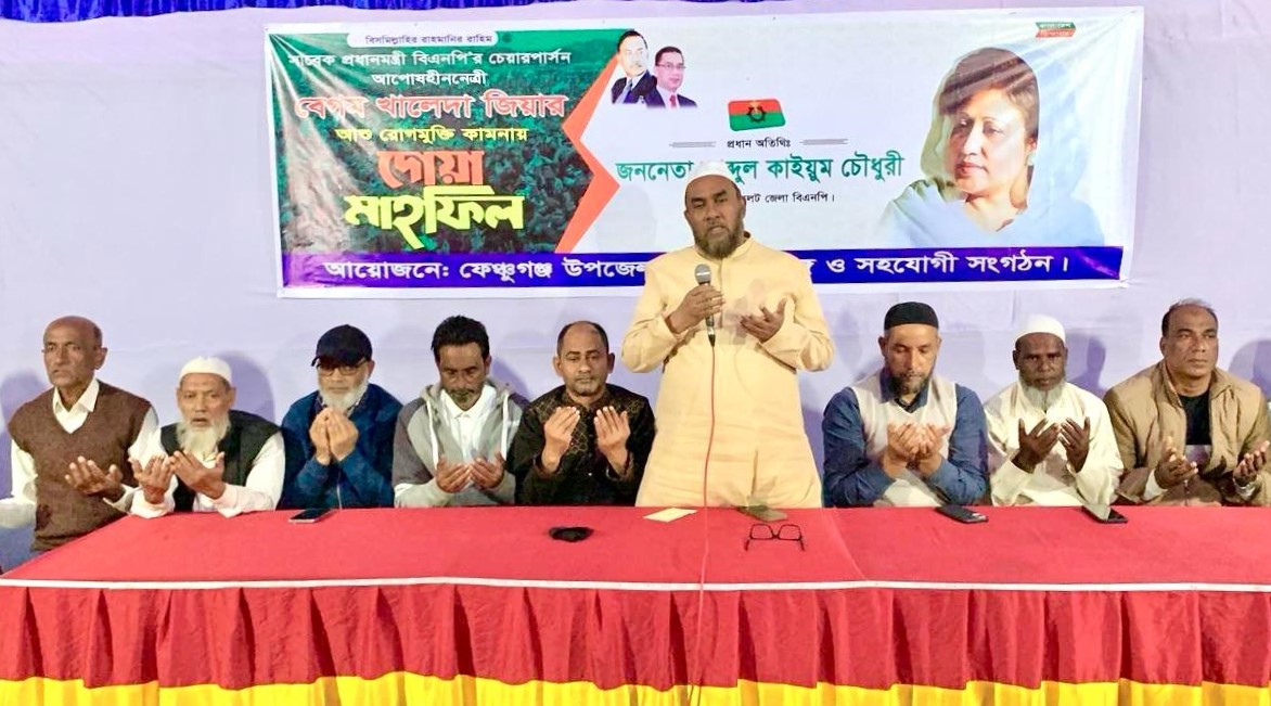 জাতি খালেদা জিয়াকে অবিভাবক নেত্রী হিসেবে মান্য করে : কাইয়ুম চৌধুরী