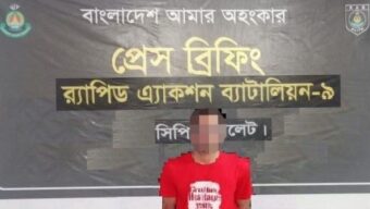 RAB arrests life-sentenced convict from Companiganj