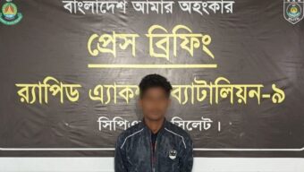সিলেটে ধর্ষণ মামলার আসামিকে ৭২ ঘণ্টার মধ্যে গ্রেফতার করেছে র‌্যাব
