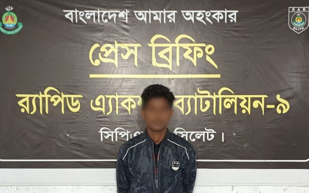 সিলেটে ধর্ষণ মামলার আসামিকে ৭২ ঘণ্টার মধ্যে গ্রেফতার করেছে র‌্যাব