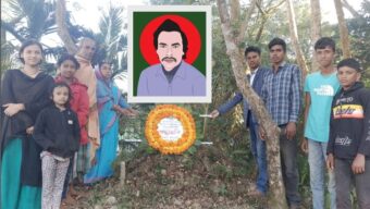 নবীগঞ্জে বীর মুক্তিযোদ্ধা রবীন্দ্র চন্দ্র দাসের ৮ম মৃত্যু বার্ষিকী পালন