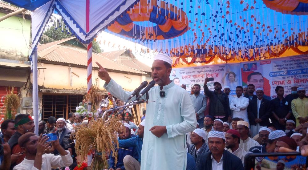 মহিষখলায় খালেদা জিয়ার সুস্থতা কামনা করে দোয়া মাহফিল