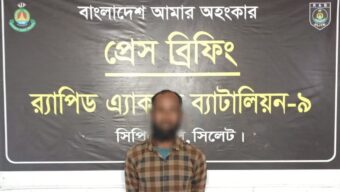 কোম্পানীগঞ্জে দস্যুতা মামলার পলাতক আসামিকে গ্রেফতার করেছে র‌্যাব