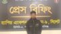 সিলেটে ফাহিম হত্যা মামলার প্রধান আসামি হবিগঞ্জ থেকে গ্রেফতার